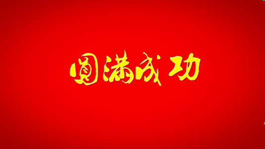 播報(bào)：易捷網(wǎng)絡(luò)助力漢濱區(qū)第八屆“十佳青年”網(wǎng)絡(luò)投票活動(dòng)！